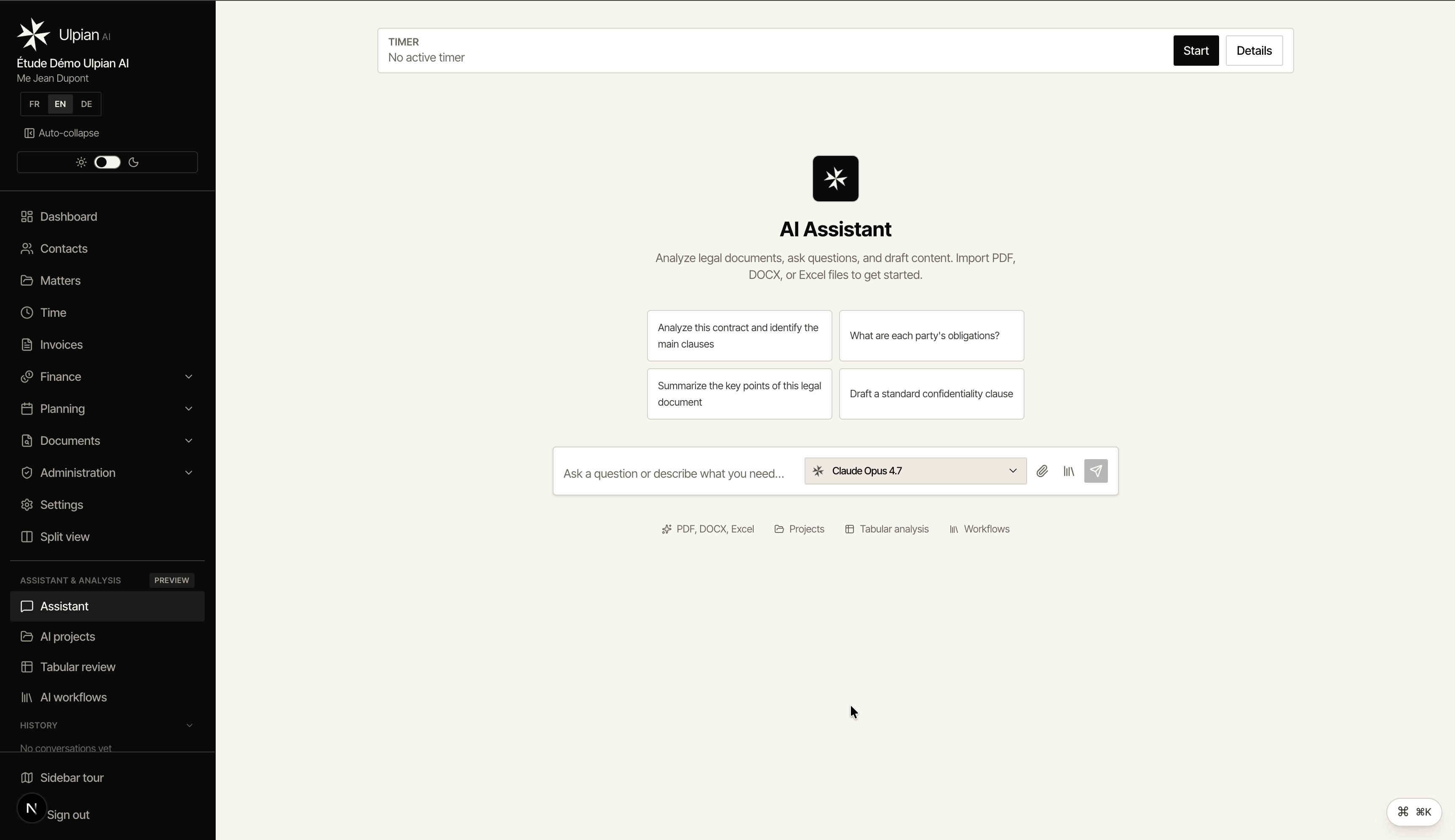 Ulpian product interface