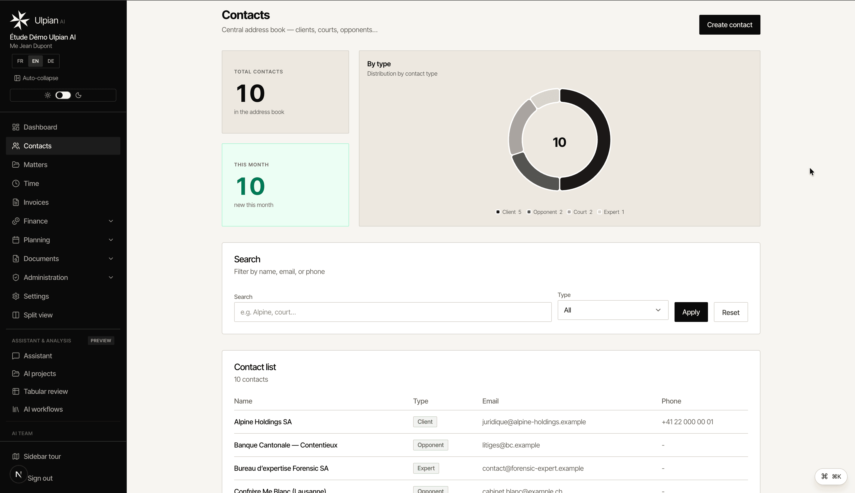 Ulpian product interface