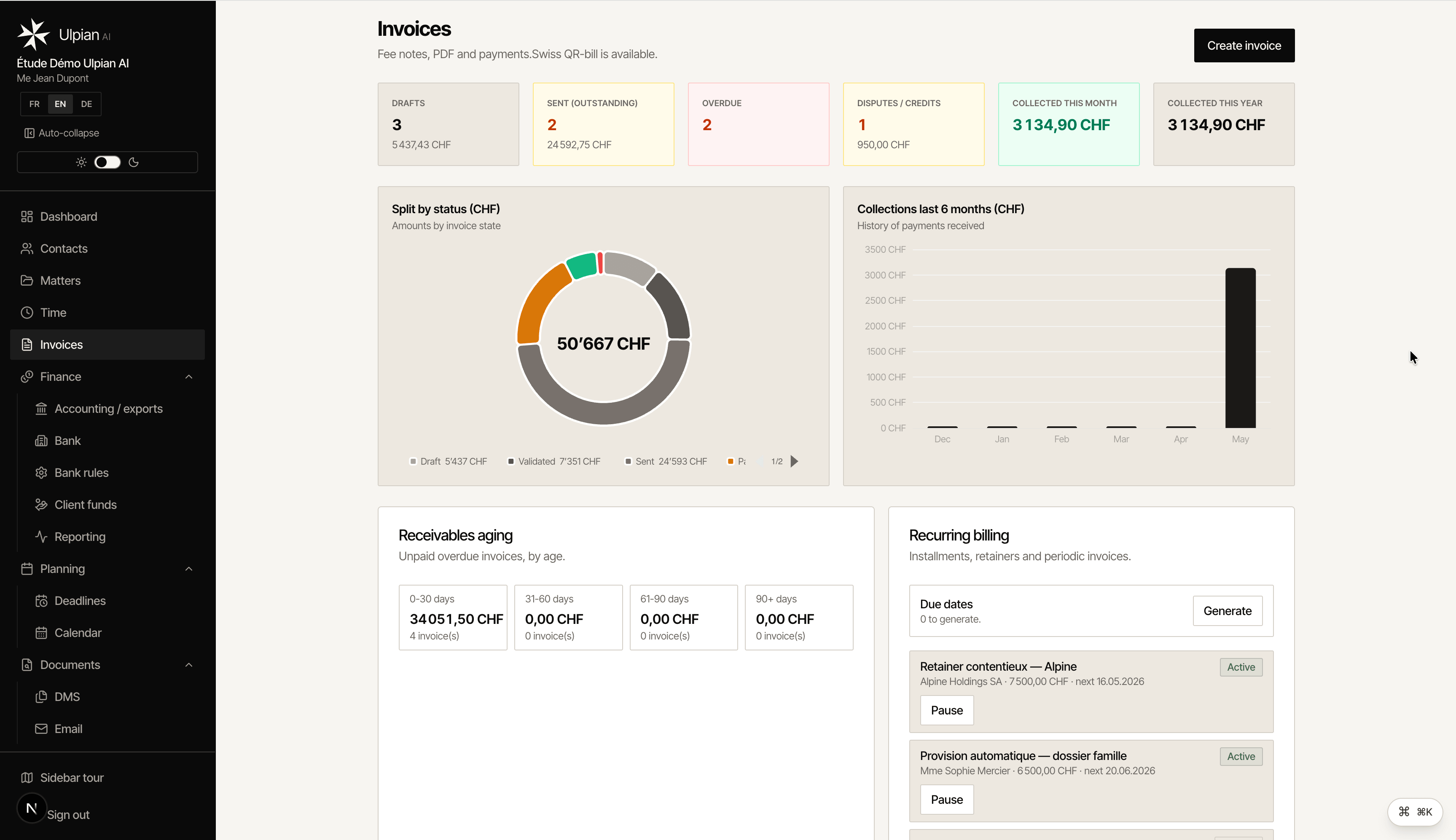 Ulpian product interface